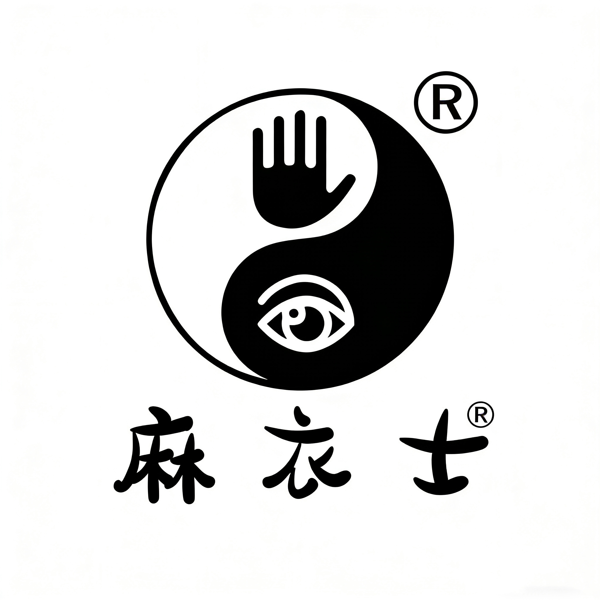 麻衣士®